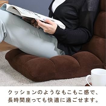 Amazon｜不二貿易 座椅子 フロアチェア コンパクト 幅42×奥行57